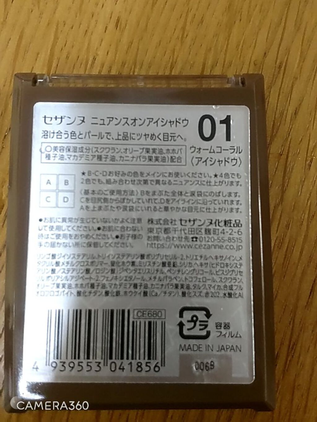 ホリカホリカ ラッシュコレクティングマスカラ/HOLIKA HOLIKA/マスカラを使ったクチコミ（3枚目）
