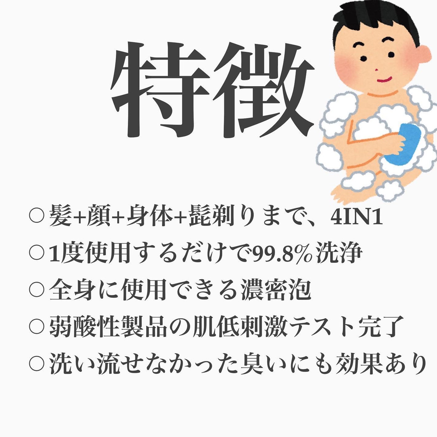 FOR MEN オールインワンモイスチャーエッセンス/ONE THING/オールインワン化粧品を使ったクチコミ(5枚目)