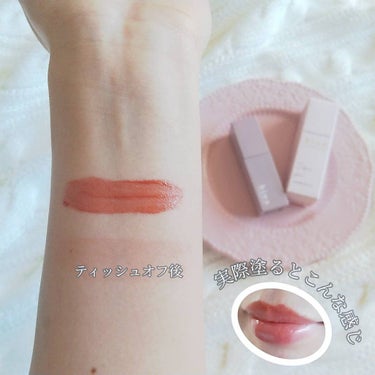 チュルンリップティント/hina cosmetics/リップグロスを使ったクチコミ（4枚目）