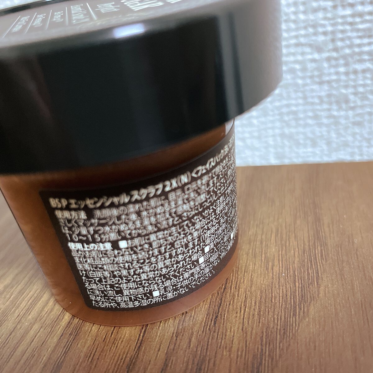 ブラックシュガー パーフェクト エッセンシャル スクラブ2X/SKINFOOD/洗い流すパック・マスクを使ったクチコミ（2枚目）