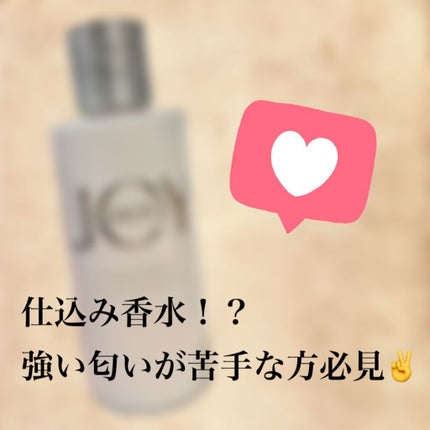 Dior ジョイ ボディ ミルクのクチコミ「🕊クリスチャンディオール
JOY ボディミルク🕊
💎良い点💎
香りが強すぎない
軽めの.....」(1枚目)