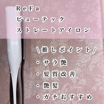 メルティバター/ジェミールフラン/ヘアバームを使ったクチコミ(5枚目)