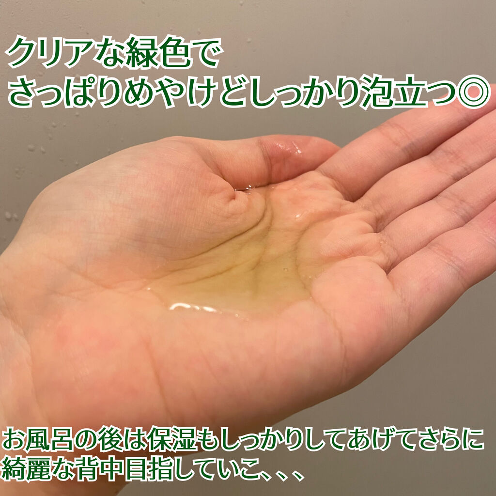 AHA·BHA·PHA 30デイズミラクルアクネボディクレンザー/SOME BY MI/ボディソープを使ったクチコミ（3枚目）