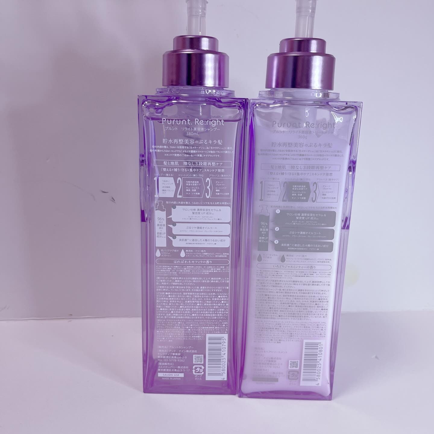 プルント リライト美容液ヘアミルク/Purunt./ヘアミルクを使ったクチコミ（2枚目）