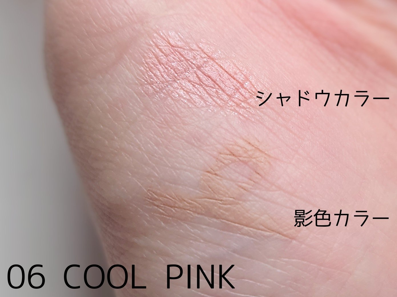 カラーグラム オールインワン涙袋メーカー/Colorgram/ペンシルアイライナーを使ったクチコミ（3枚目）