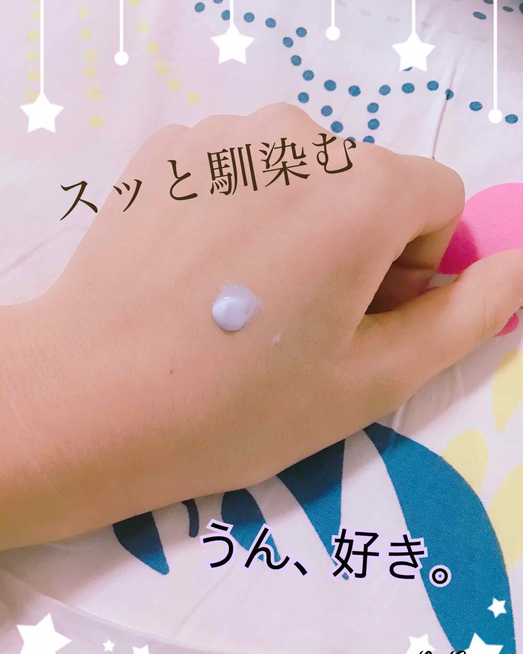 スキンアクア トーンアップUVエッセンス/スキンアクア/日焼け止めクリームを使ったクチコミ(2枚目)