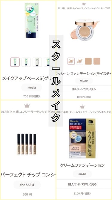 M クッション ファンデーション(モイスチャー)/MISSHA/クッションファンデーションを使ったクチコミ（1枚目）