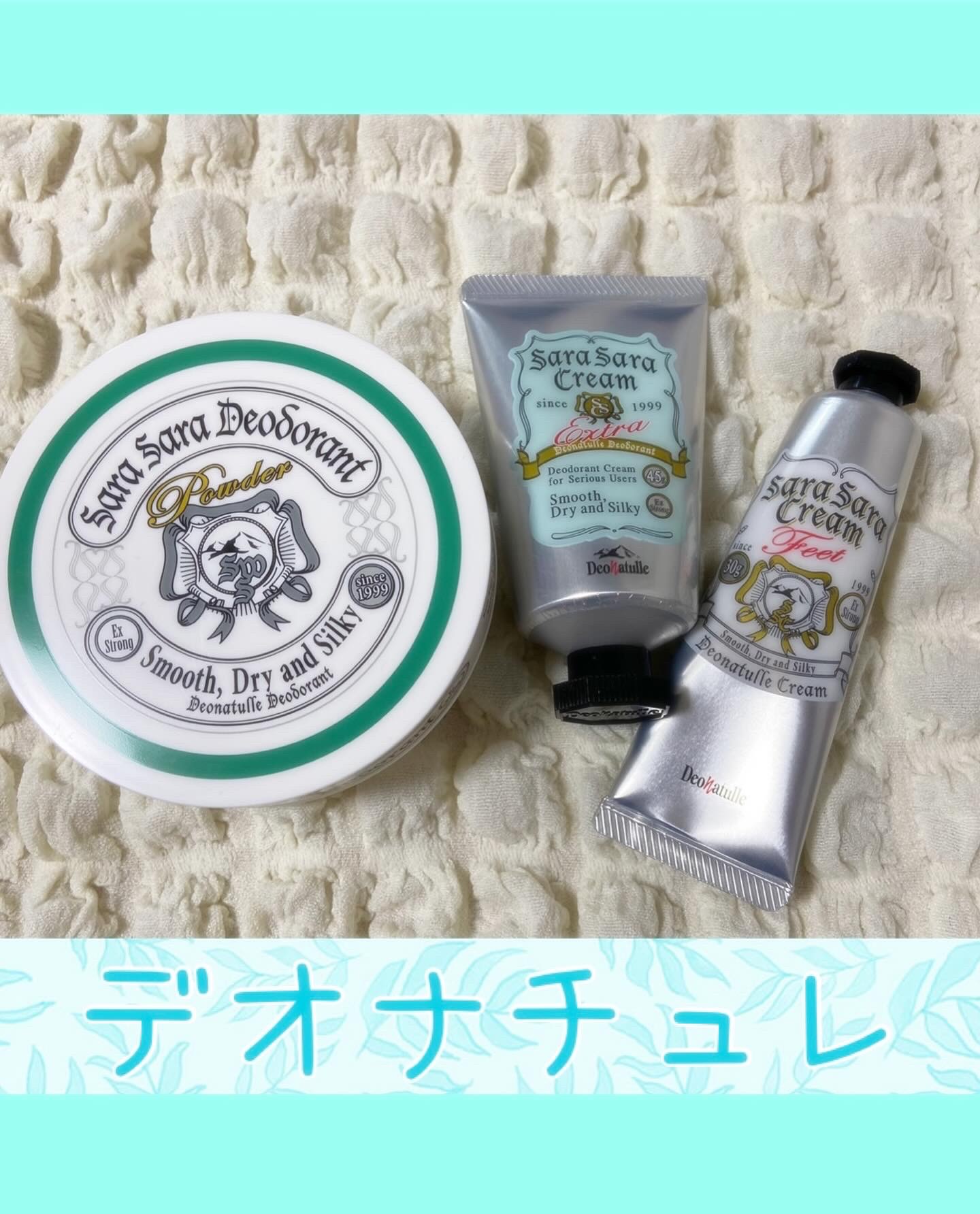 薬用さらさらデオドラントパウダー/デオナチュレ/デオドラント・制汗剤を使ったクチコミ（1枚目）