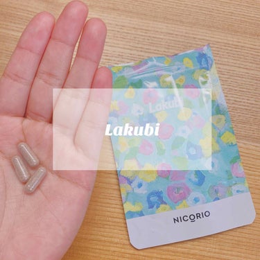 Lakubi（ラクビ）/NICORIO（ニコリオ）/健康サプリメントを使ったクチコミ（1枚目）