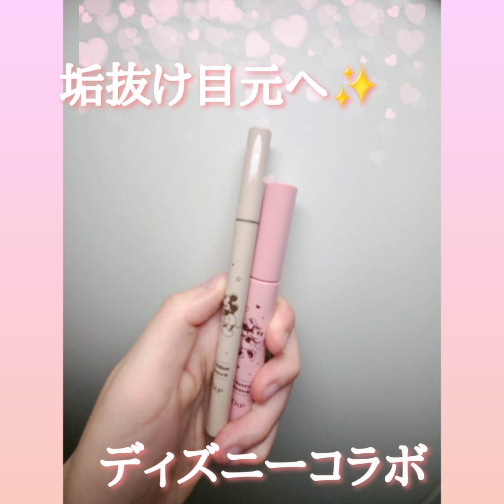 パーフェクトエクステンション マスカラ for カール/D-UP/マスカラを使ったクチコミ（1枚目）