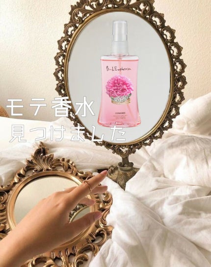 フレグランス ボディミスト ピンクエウフォリア/フェルナンダ/香水(レディース)を使ったクチコミ(1枚目)