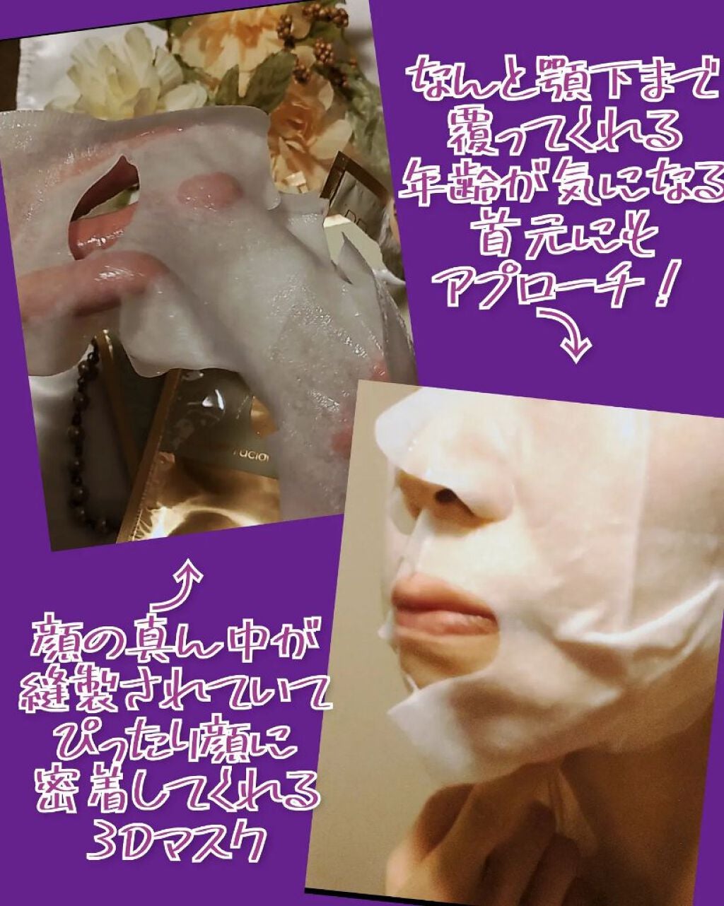 モイストフェイシャルパック/リバイシス/シートマスク・パックを使ったクチコミ(3枚目)