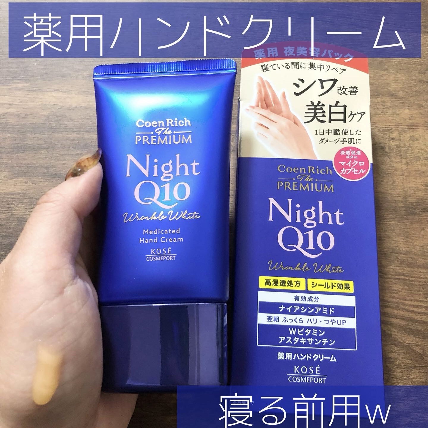 を使ったクチコミ（1枚目）