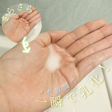 アルティム8∞ スブリム ビューティ クレンジング オイルｎ/shu uemura/オイルクレンジングを使ったクチコミ（3枚目）