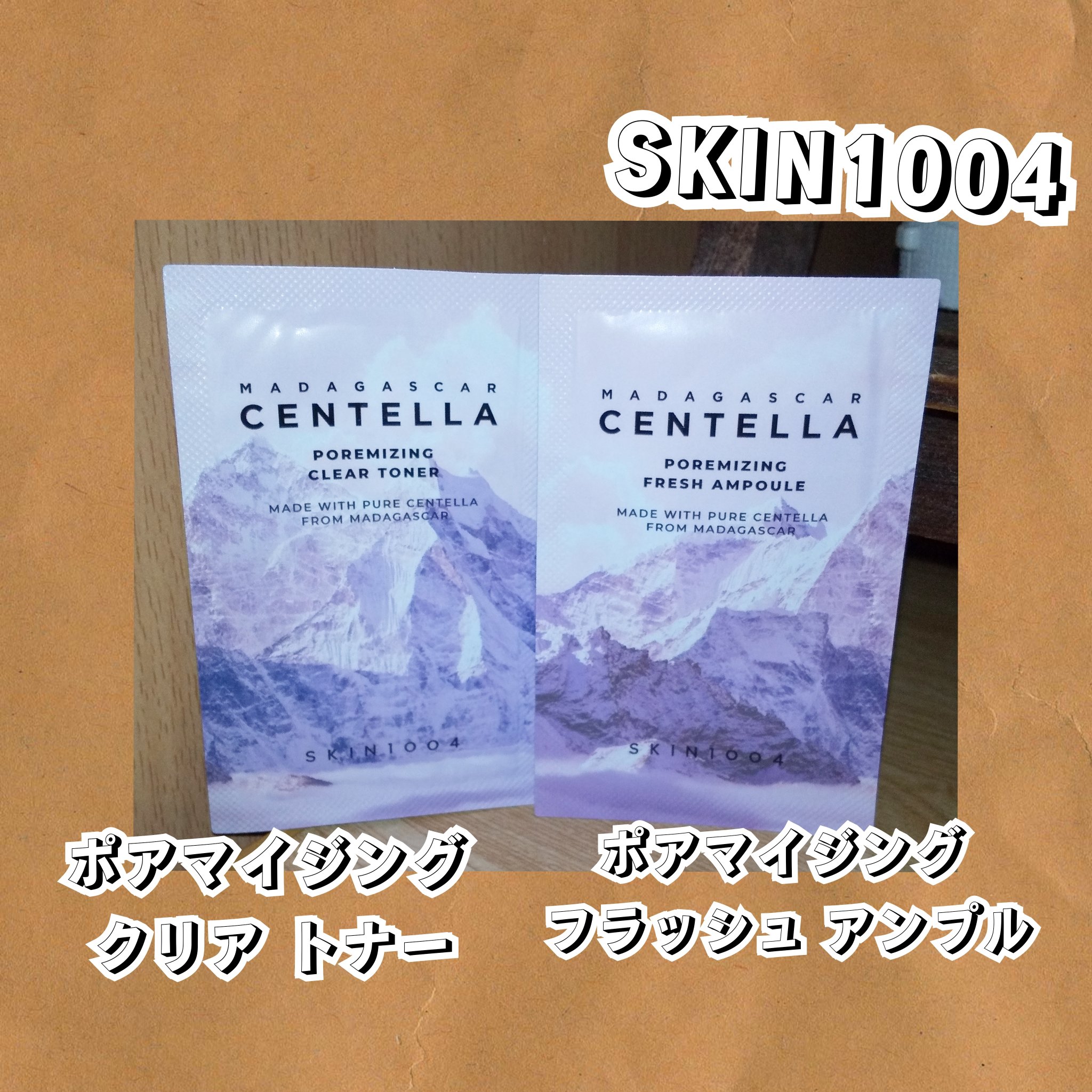 ポアマイジング クリア トナー/SKIN1004/化粧水を使ったクチコミ（1枚目）