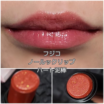 オペラ リップティント N/OPERA/リップティントを使ったクチコミ(4枚目)