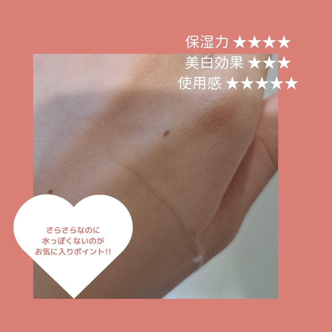 美白化粧水 VC&AR さっぱりタイプ/ちふれ/化粧水を使ったクチコミ(2枚目)