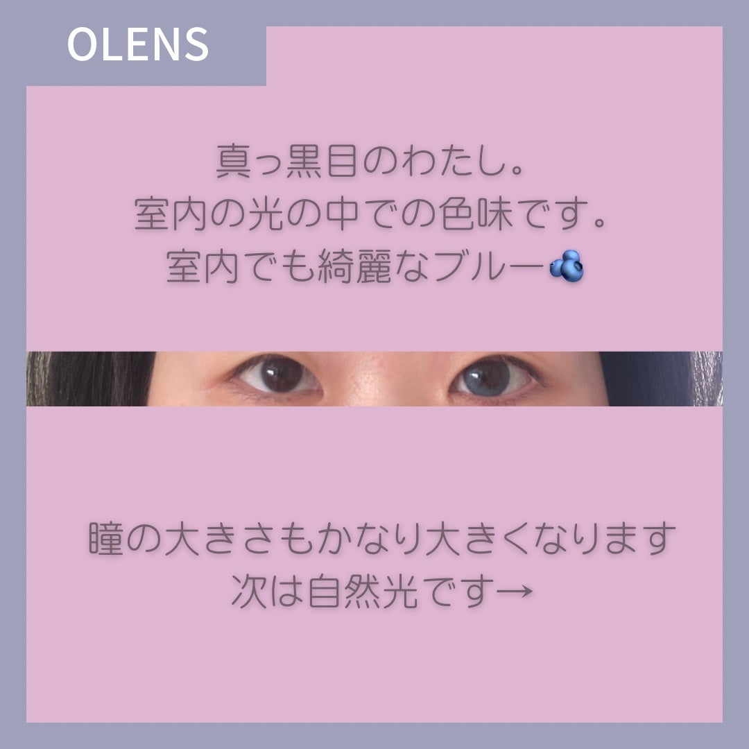 Glowy 1day/OLENS/ワンデー(1DAY)カラコンを使ったクチコミ(4枚目)