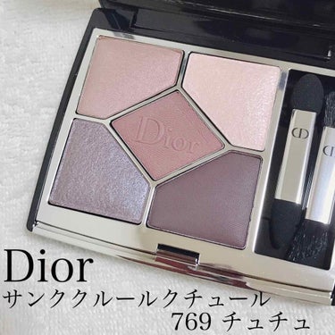 【旧】サンク クルール クチュール/Dior/アイシャドウパレットを使ったクチコミ（1枚目）