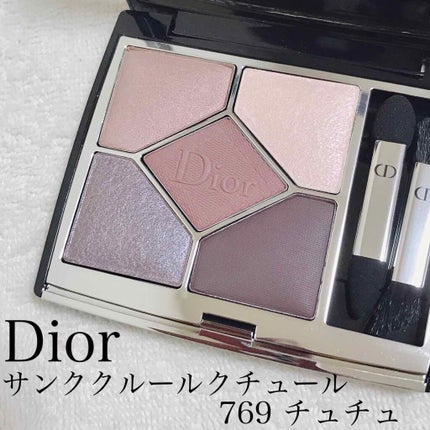 【旧】サンク クルール クチュール/Dior/アイシャドウパレットを使ったクチコミ(1枚目)
