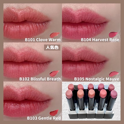 カネボウ ルージュスターブリーズ/KANEBO/口紅を使ったクチコミ(4枚目)