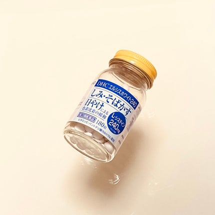 エルシスホワイト240<ビタミン含有保健薬>(第3類医薬品)/DHC/その他を使ったクチコミ(1枚目)