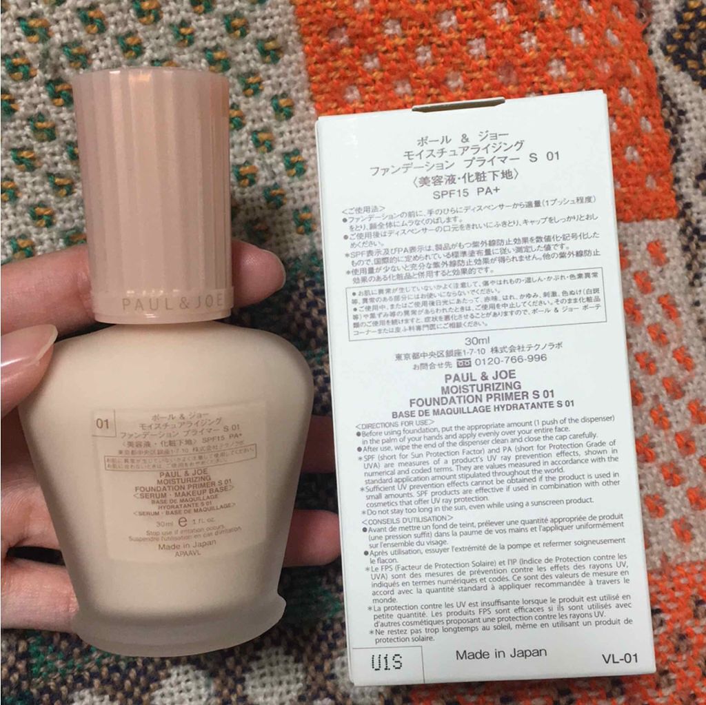 ライトグロウプライマー/KANEBO/化粧下地を使ったクチコミ（1枚目）