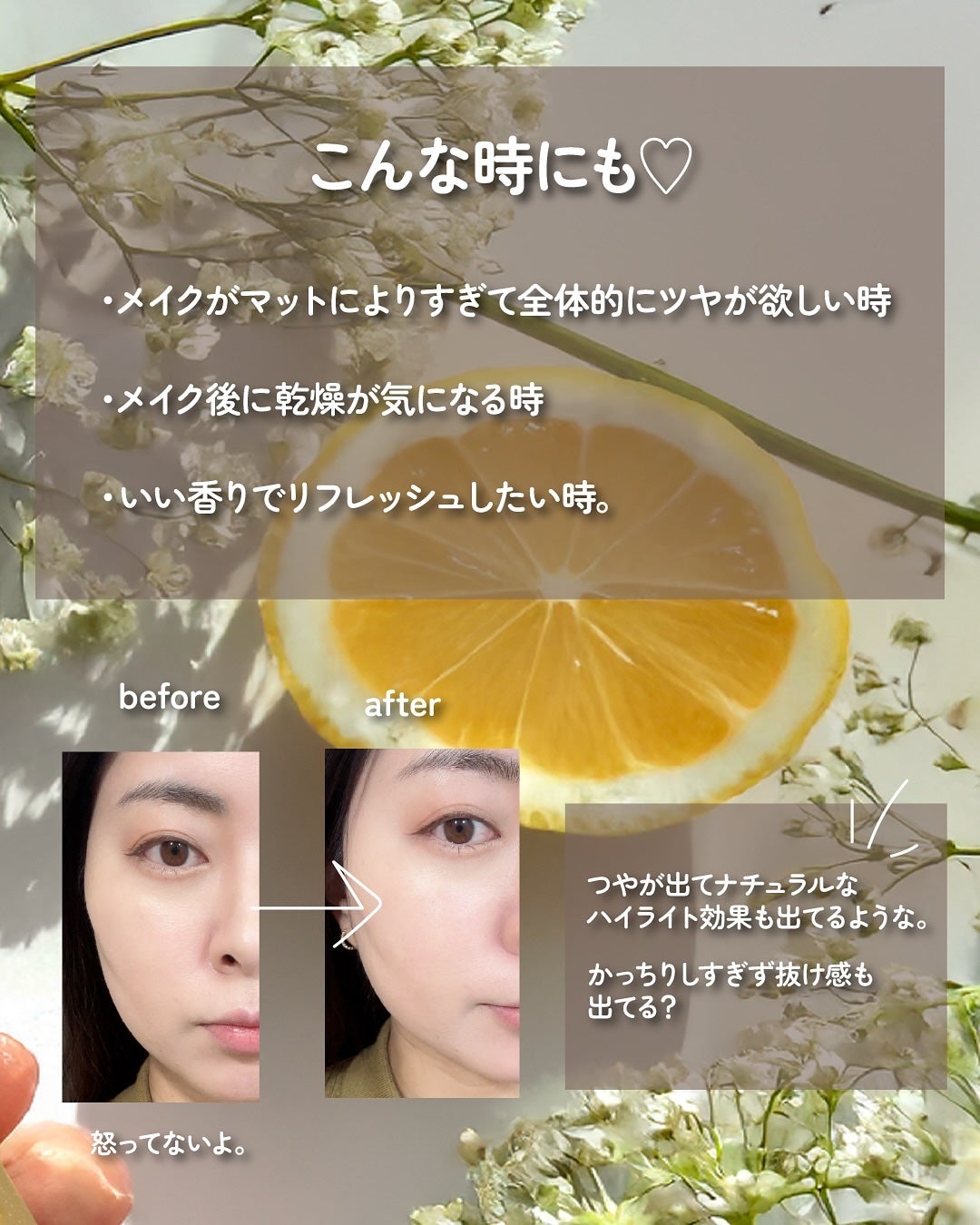 ダルバ ホワイトトリュフファーストスプレーセラム/ダルバ/ミスト状化粧水を使ったクチコミ(4枚目)