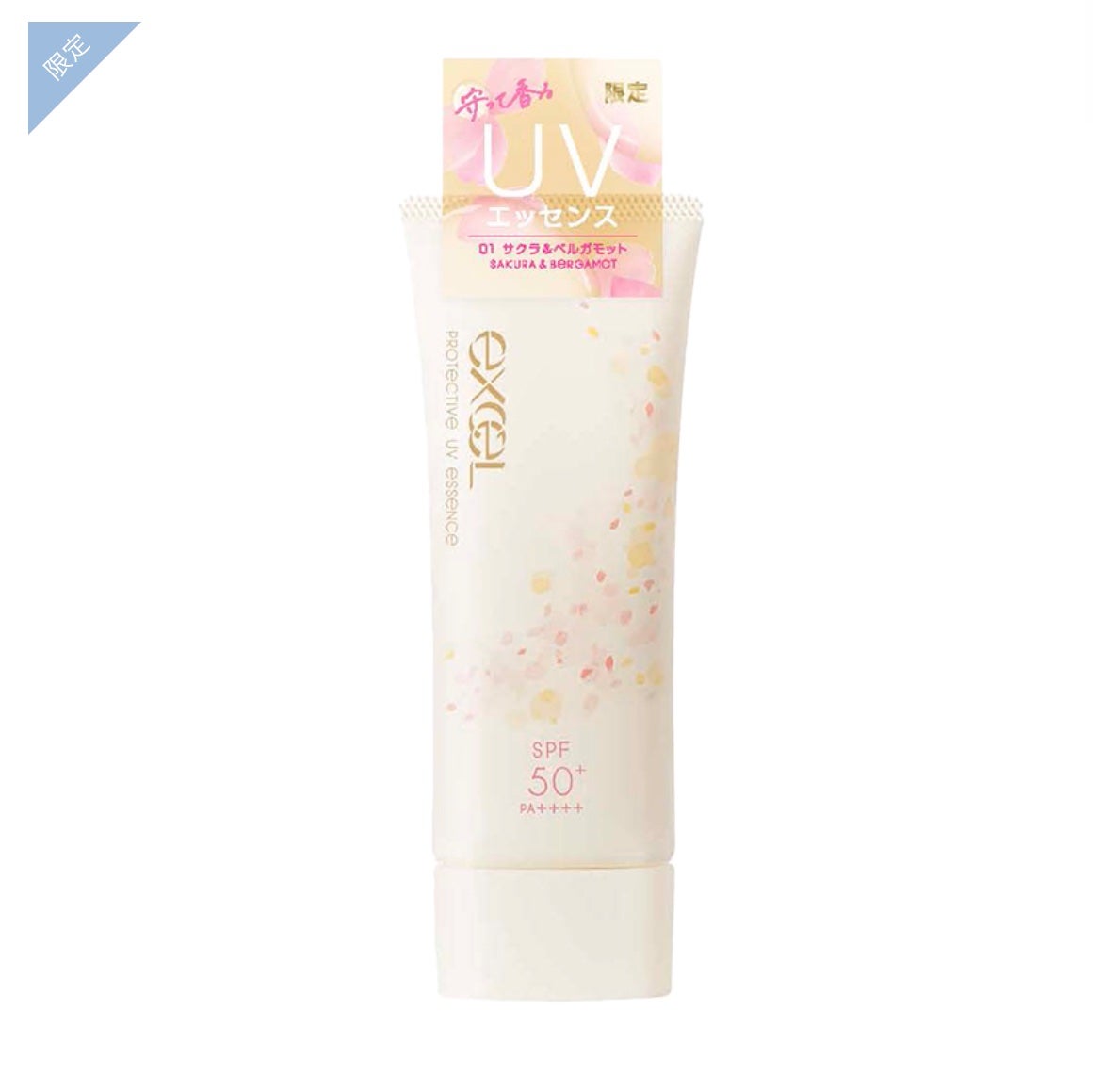 プロテクティブ UVエッセンス/excel/日焼け止めローションを使ったクチコミ(2枚目)