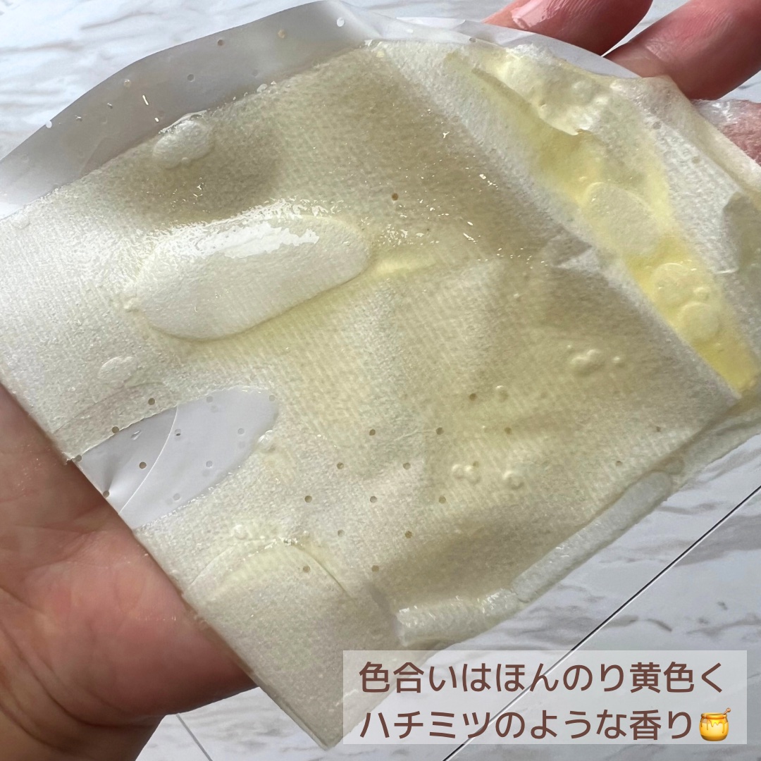 ハニールミナスロイヤル プロポリスマスクアルファ/JMsolution/シートマスク・パックを使ったクチコミ（3枚目）