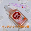 イソジン クリアうがい薬 / シオノギ製薬