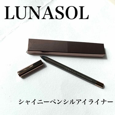 LUNASOL シャイニーペンシルアイライナーのクチコミ「♥LUNASOL シャイニーペンシルアイライナー
01 グレイッシュブラウン

ラメの入ったペ.....」（1枚目）