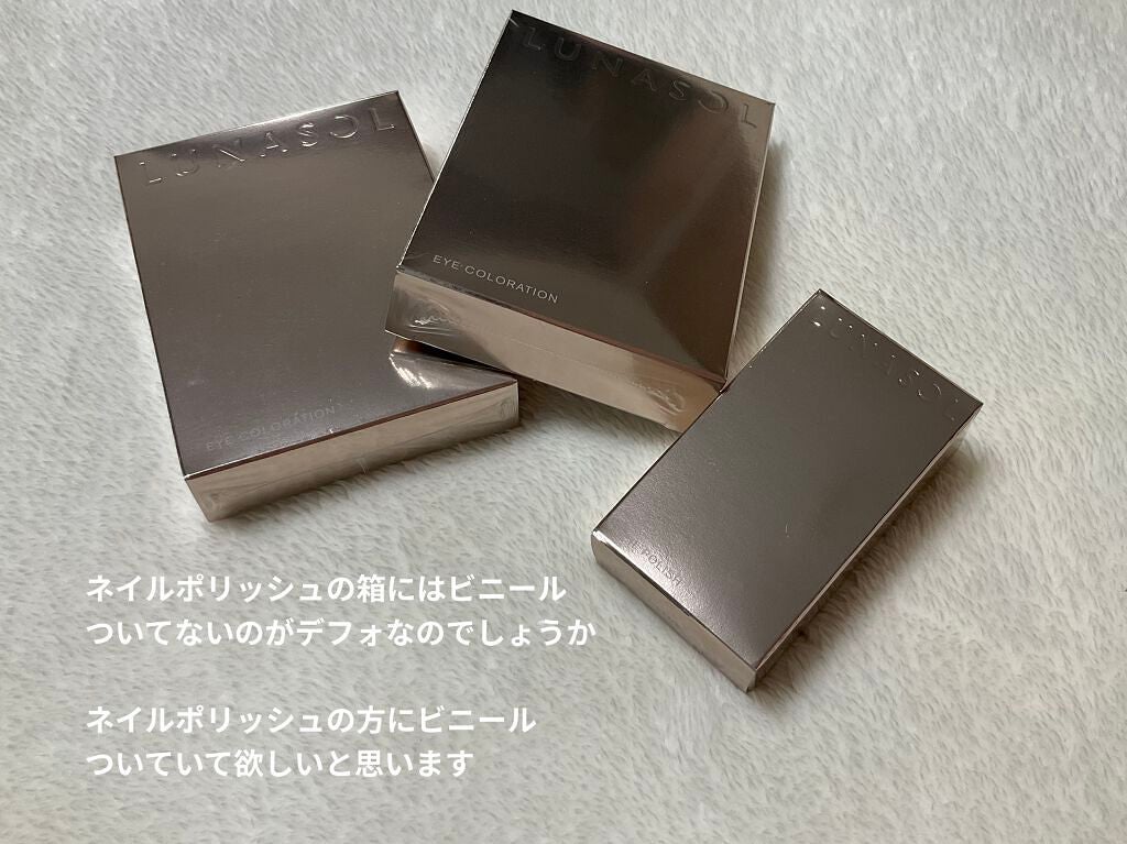 アイカラーレーション/LUNASOL/アイシャドウパレットを使ったクチコミ(5枚目)