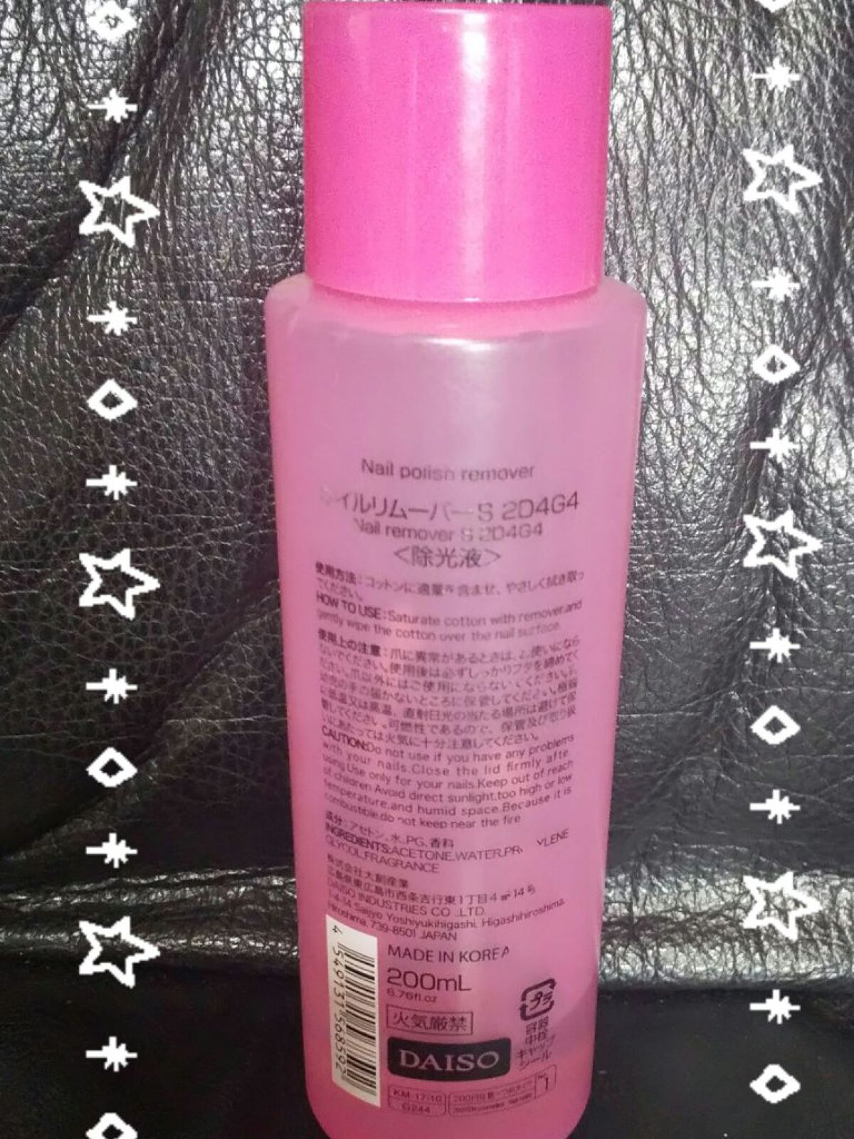 ネイルリムーバー ストロベリーの香り/DAISO/除光液を使ったクチコミ（2枚目）