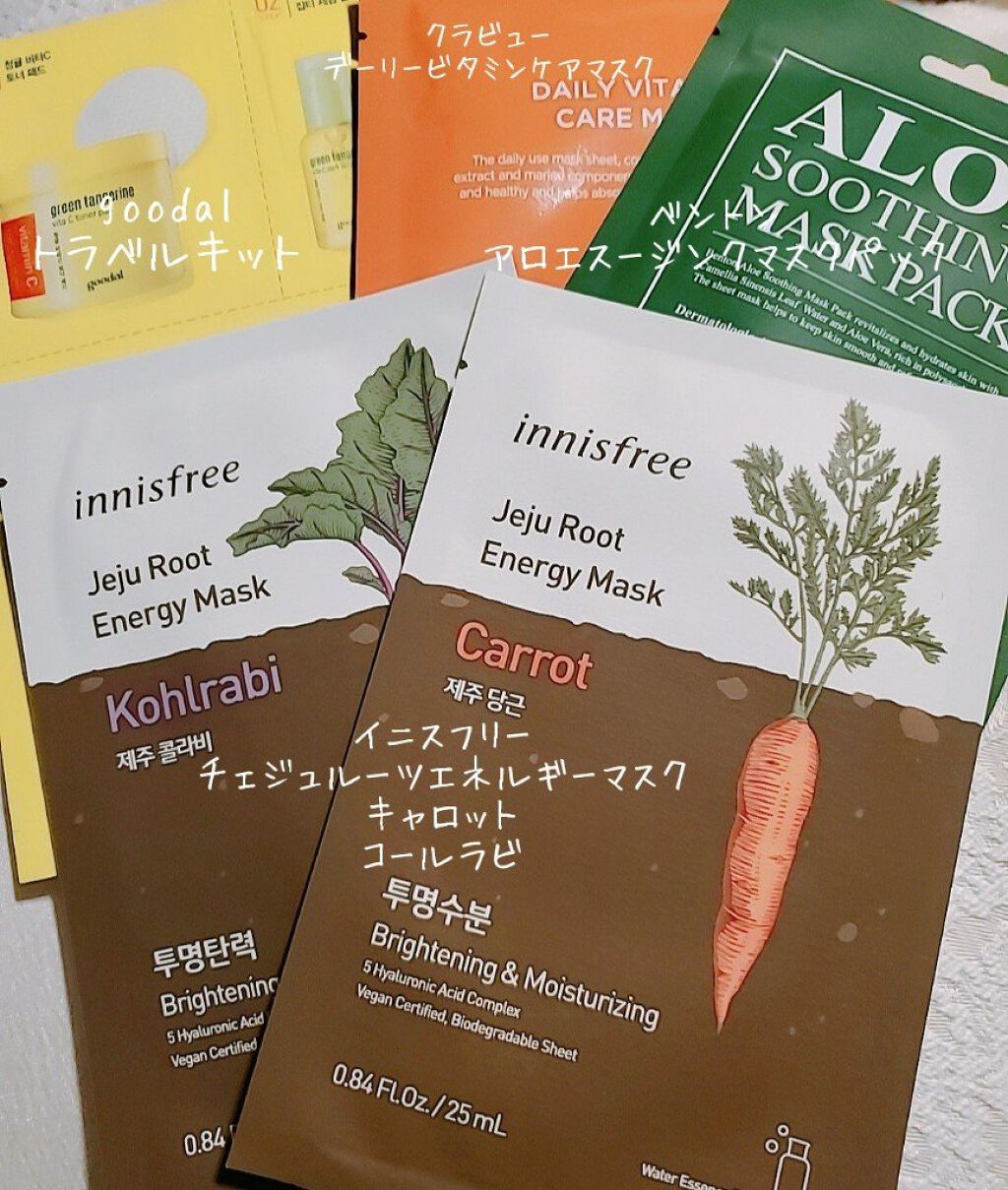 ルートベジタブル マスク/innisfree/シートマスク・パックを使ったクチコミ（2枚目）