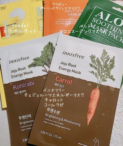 ルートベジタブル マスク/innisfree/シートマスク・パックを使ったクチコミ(2枚目)