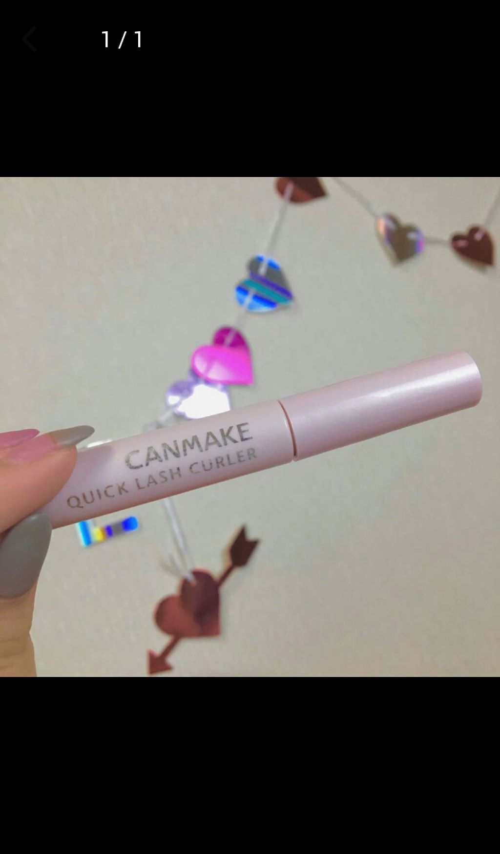 クイックラッシュカーラー/キャンメイク/マスカラ下地を使ったクチコミ(1枚目)