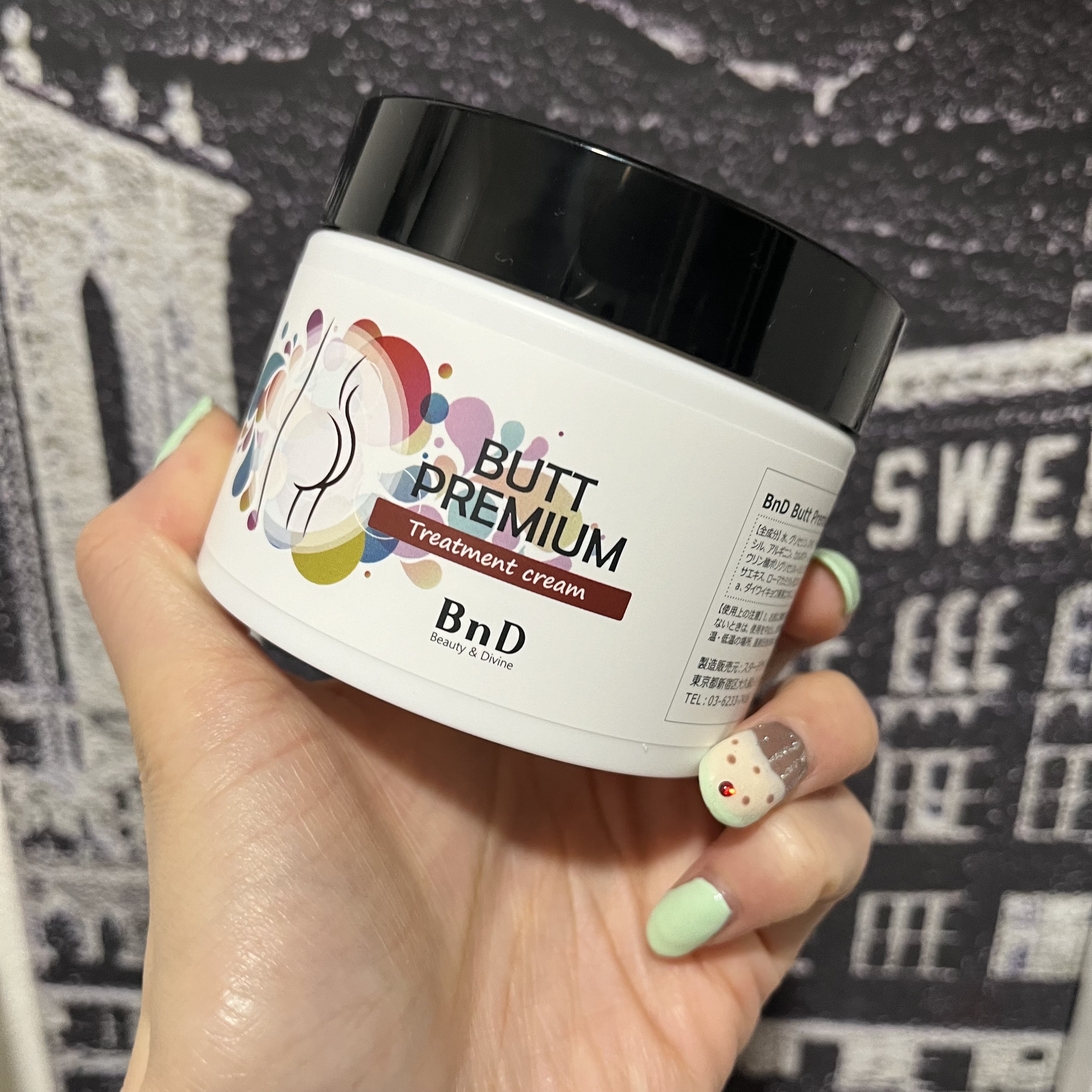 BnDヒップクリーム/BnD/バスト・ヒップケアを使ったクチコミ（3枚目）