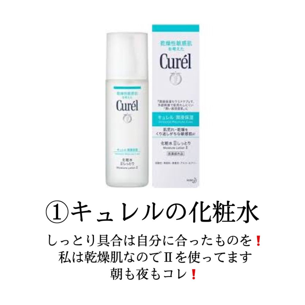 極潤プレミアム ヒアルロン乳液/肌ラボ/乳液を使ったクチコミ（3枚目）