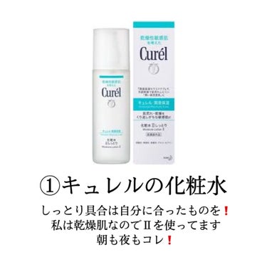 極潤プレミアム ヒアルロン乳液 140ml/肌ラボ/乳液を使ったクチコミ（3枚目）