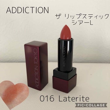 ザ リップスティックシアー L/ADDICTION/口紅を使ったクチコミ（1枚目）