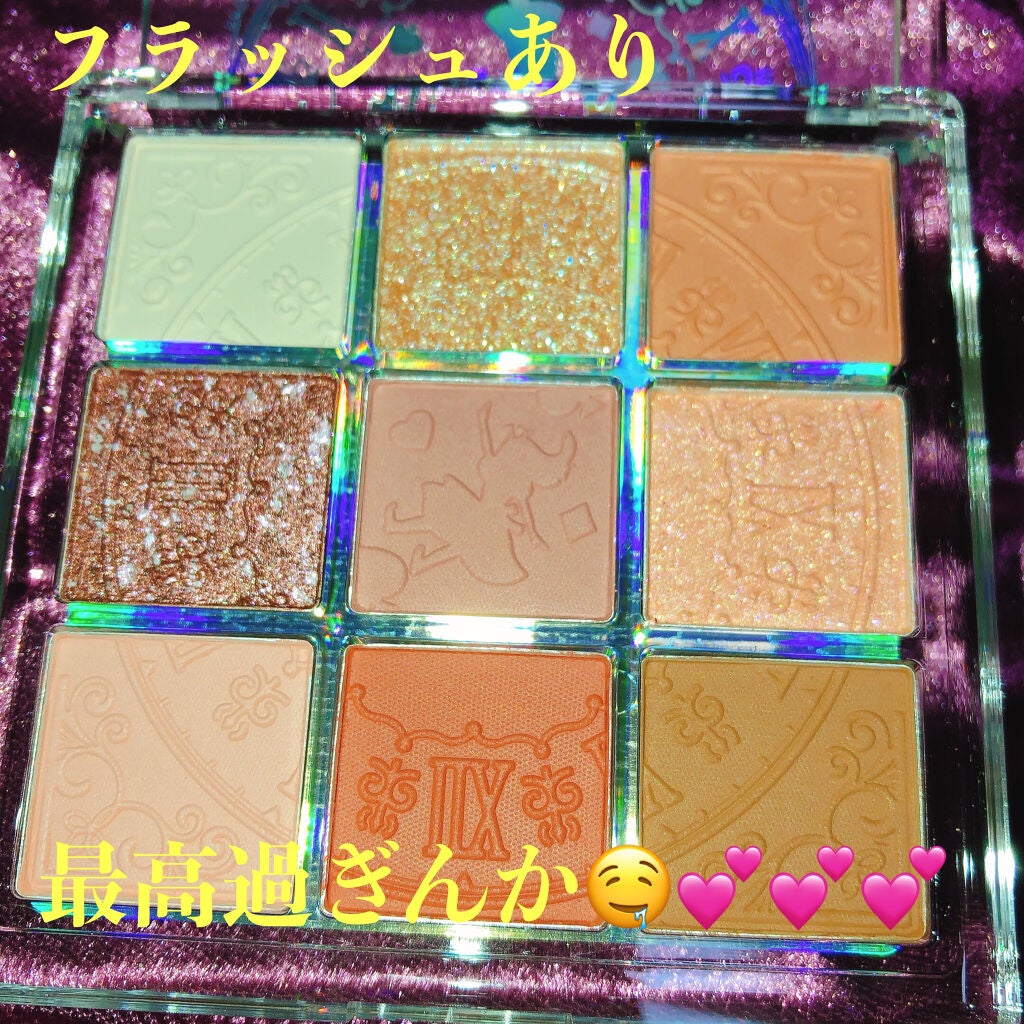クォーツ 9色アイシャドウパレット(ドリームランドアイシャドウ)/ZEESEA/アイシャドウパレットを使ったクチコミ(3枚目)