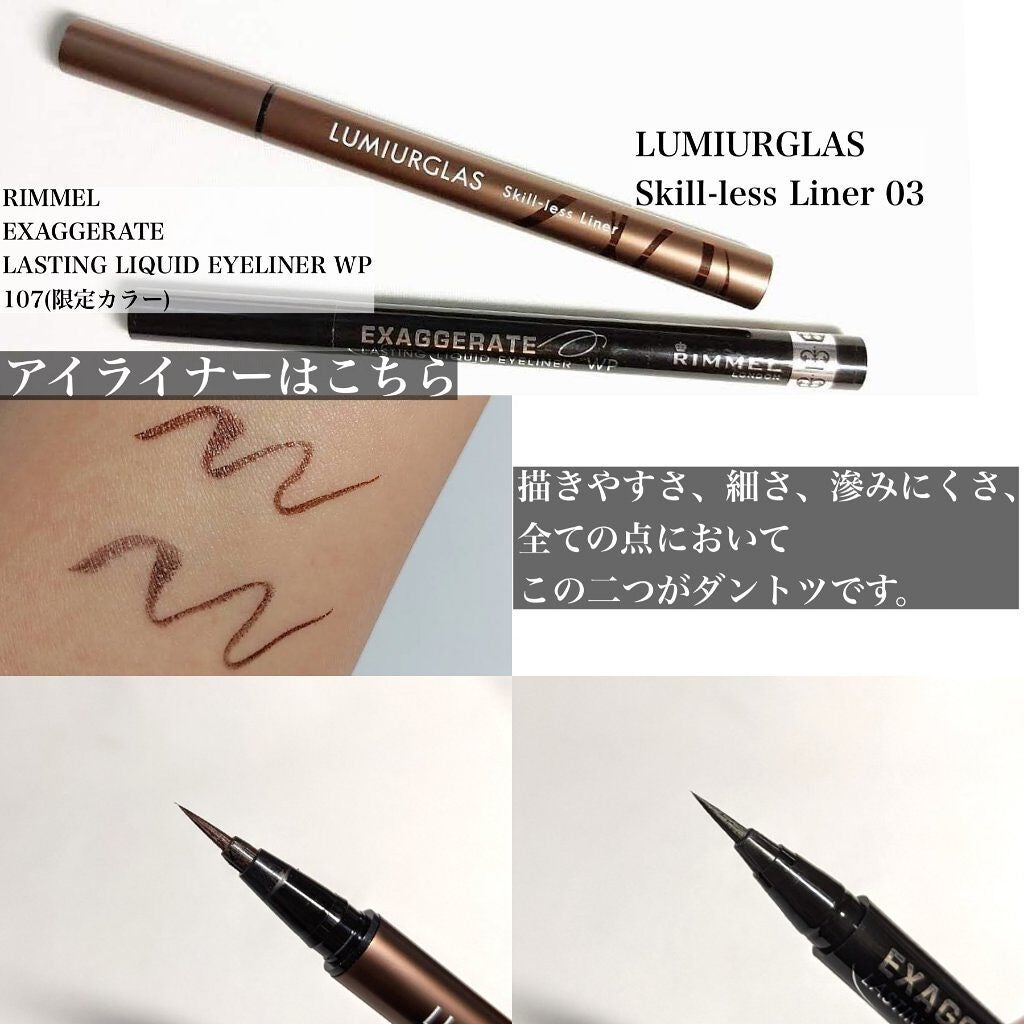 「塗るつけまつげ」ロングタイプ/デジャヴュ/マスカラを使ったクチコミ(4枚目)