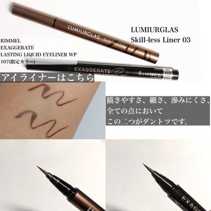 「塗るつけまつげ」ロングタイプ/デジャヴュ/マスカラを使ったクチコミ(4枚目)