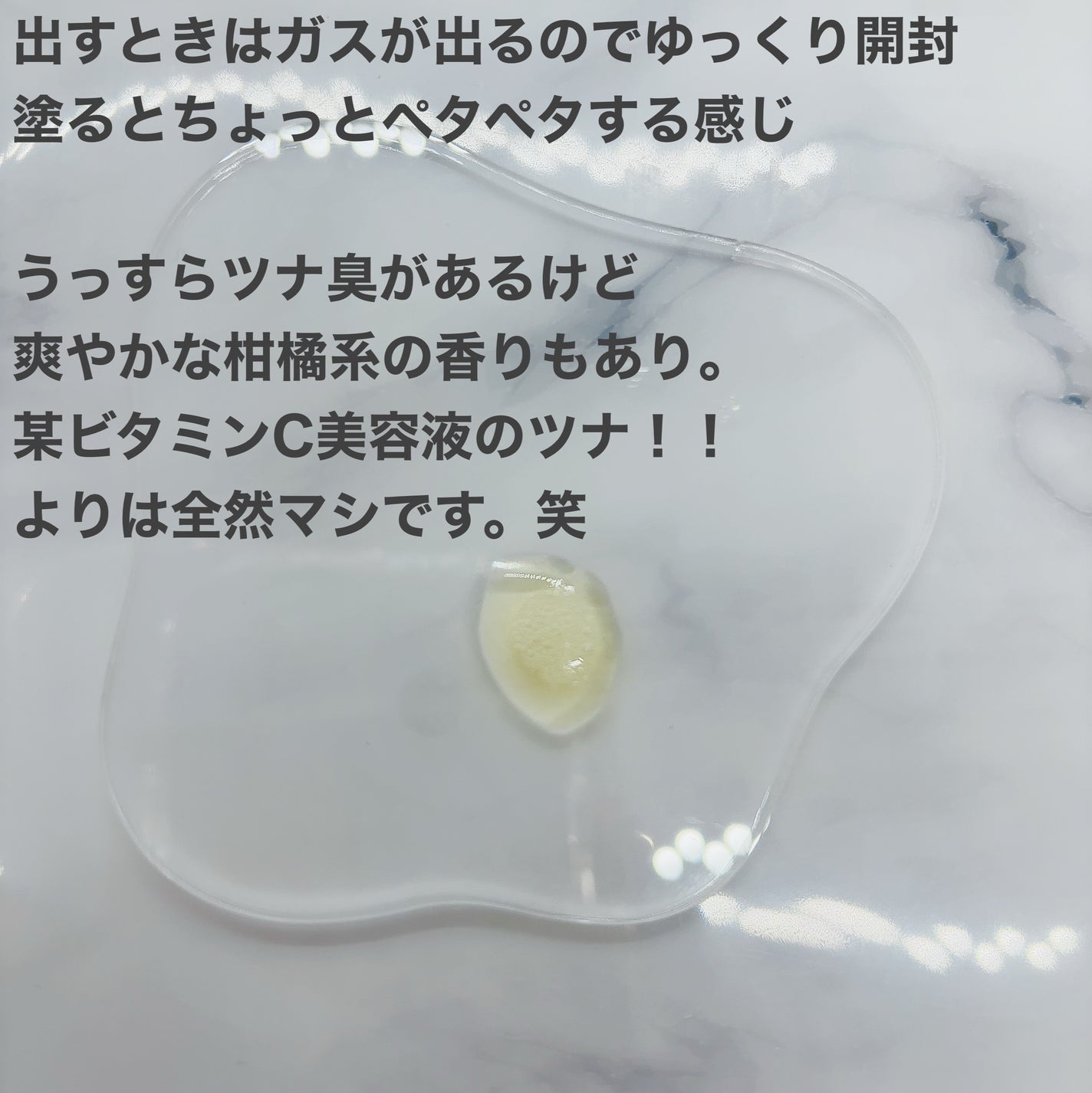 グルタ ビタミンC トーニング アンプル/IOPE/美容液を使ったクチコミ(2枚目)