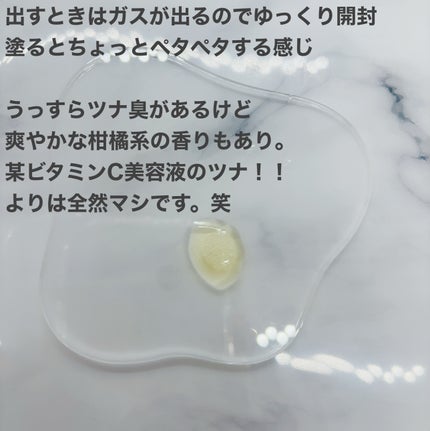 グルタ ビタミンC トーニング アンプル/IOPE/美容液を使ったクチコミ(2枚目)
