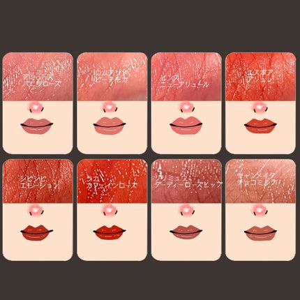 デュイフルウォーターティント/rom&nd/リップティントを使ったクチコミ(5枚目)