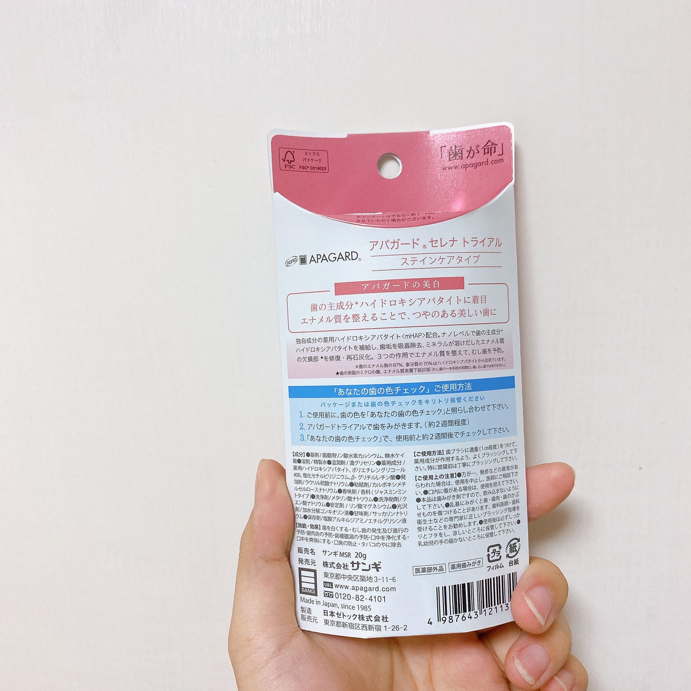 ã¢ãã¬ãŒãã»ã¬ã/ã¢ãã¬ãŒã/æ¯ç£šãç²ã䜿ã£ãã¯ãã³ãïŒ5æç®ïŒ