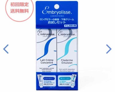 アンブリオリス モイスチャークリーム 30ml【旧】/アンブリオリス/フェイスクリームを使ったクチコミ（3枚目）