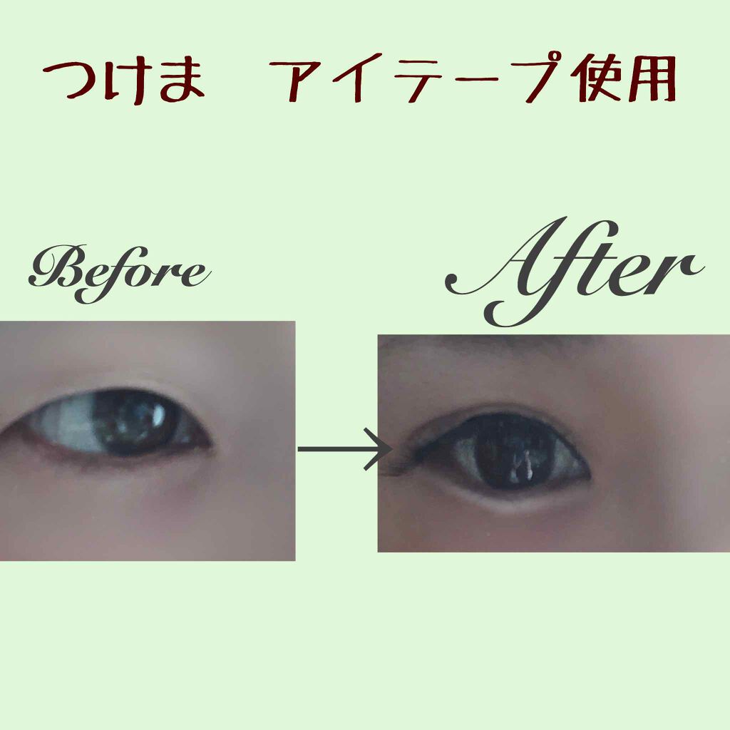 アイラッシュ RICH 800シリーズ/D-UP/つけまつげを使ったクチコミ（2枚目）